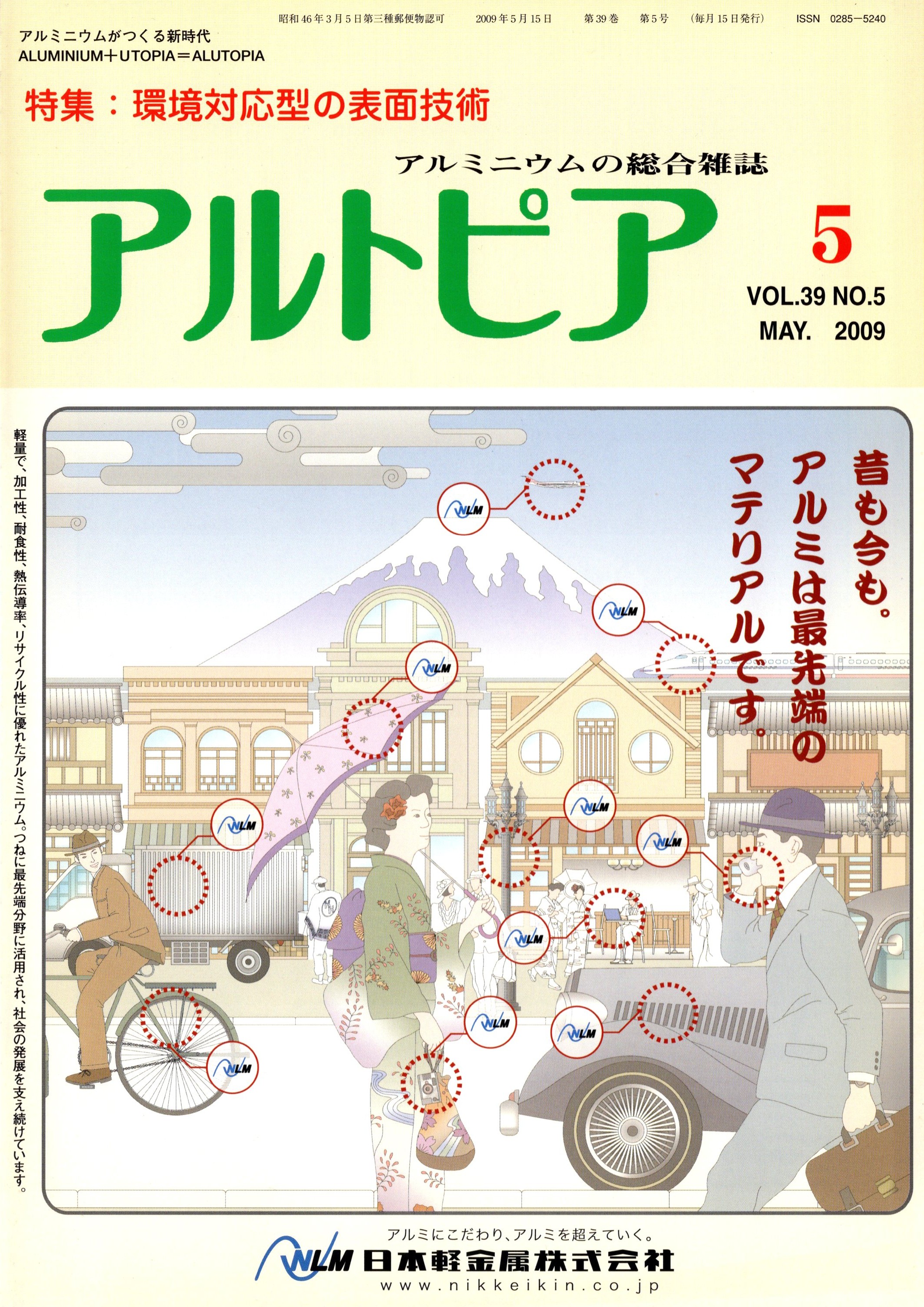 �A���g�s�A