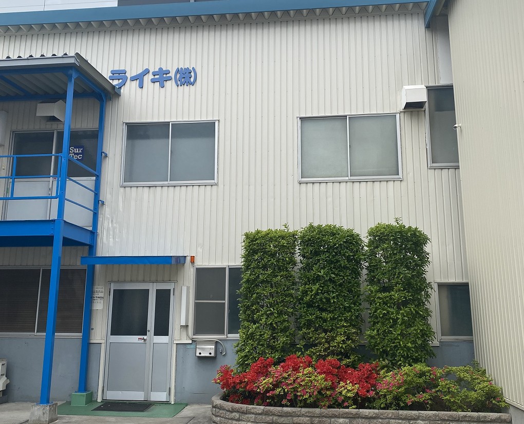 ���C�L��