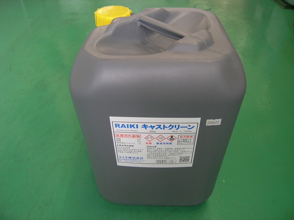 �L���X�g�N���[��